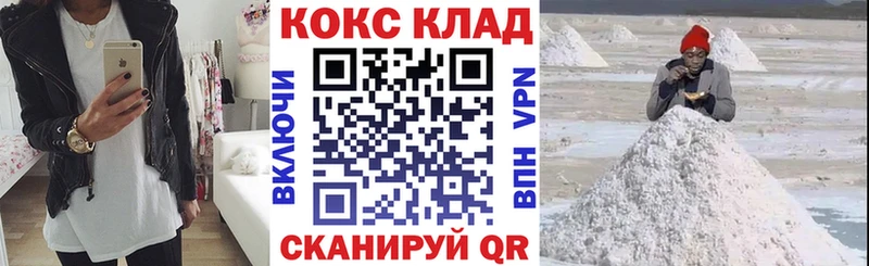 Купить Cocaine  Метамфетамин  ГАШ  Бошки Шишки  Меф  Нижнеудинск