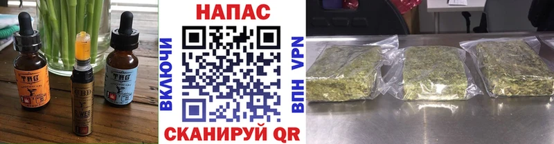 Canna-Cookies конопля  Купить закладки  Нижнеудинск 