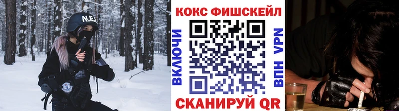 Купить  Нижнеудинск  Cocaine 98% 