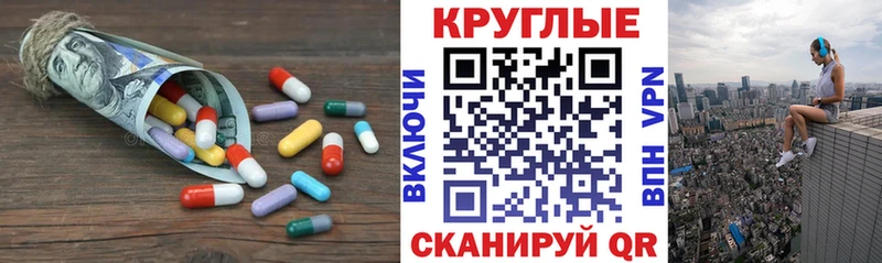Экстази XTC  Купить где  Нижнеудинск 