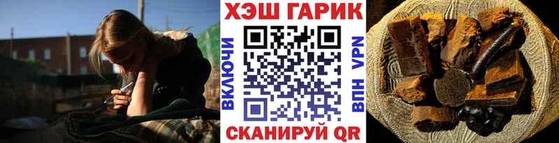 Гашиш убойный  Купить  Нижнеудинск 