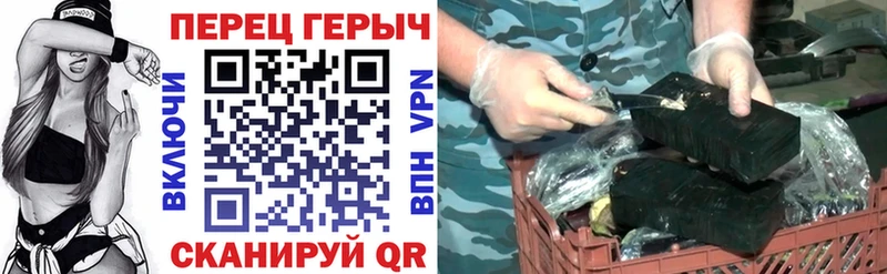 ГЕРОИН хмурый  Купить где  Нижнеудинск 