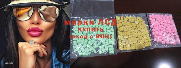 MESCALINE Балабаново