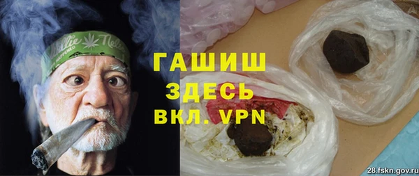 MDMA Арсеньев