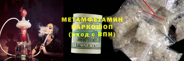 MDMA Арсеньев
