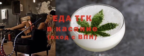 крисы Армянск