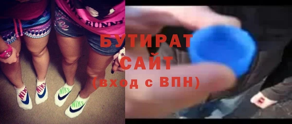MDMA Арсеньев