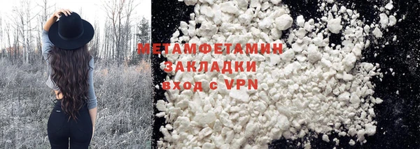крисы Армянск