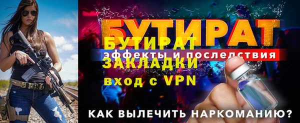 сатива Балахна