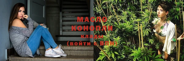 шишки Аркадак