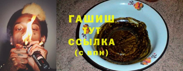 MDMA Арсеньев