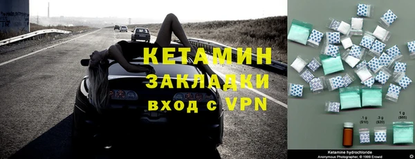 крисы Армянск