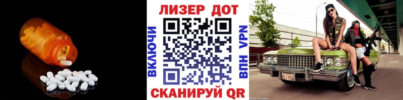 Купить закладки Нижнеудинск LSD-25 экстази кислота