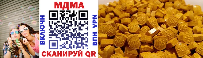Купить  Нижнеудинск  MDMA crystal 