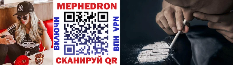 Купить где Нижнеудинск Мефедрон кристаллы