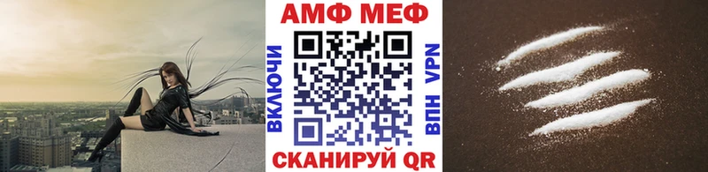 Первитин кристалл  Купить закладки  Нижнеудинск 