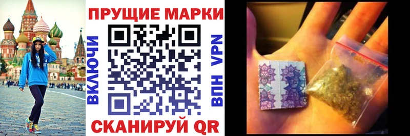 Марки 25I-NBOMe 1,5мг  Купить  Нижнеудинск 