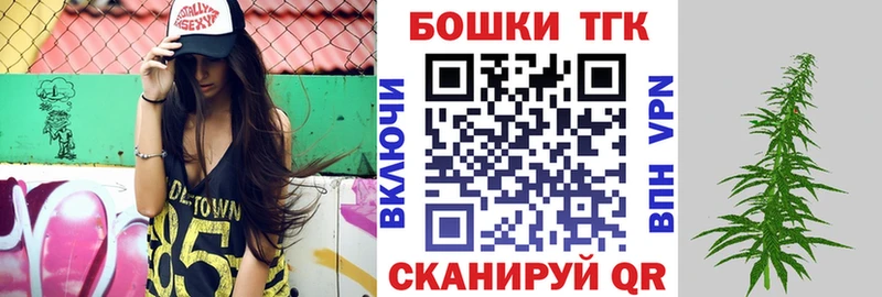Бошки Шишки марихуана  Купить  Нижнеудинск 